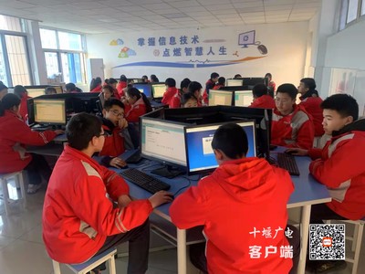 茅箭中學 約會心靈，守護健康——信息技術咨詢及服務的創新實踐